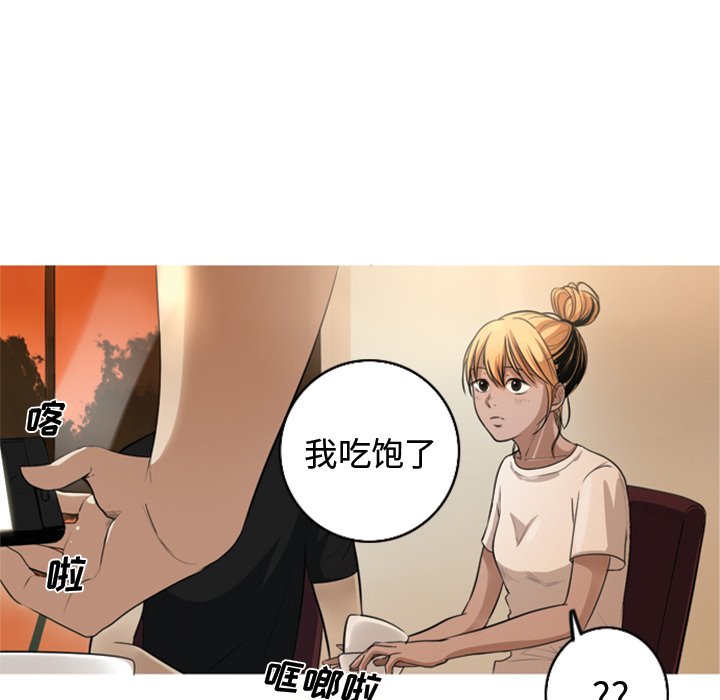 第5話 - 第20张
