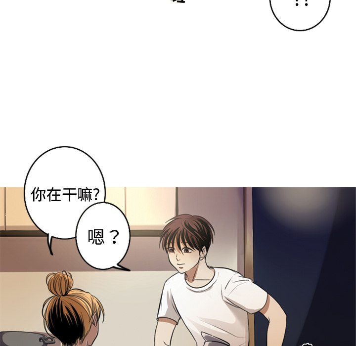 第5話 - 第21张