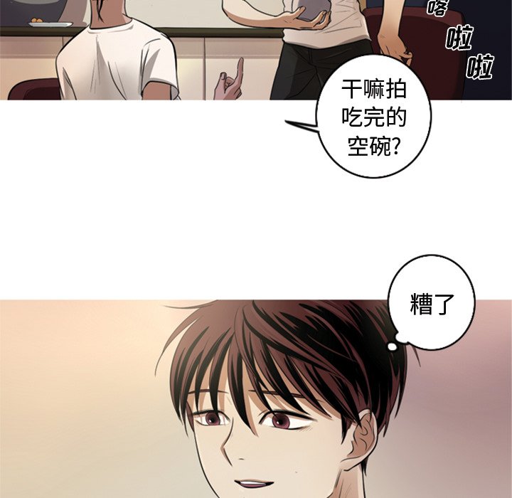 第5話 - 第22张