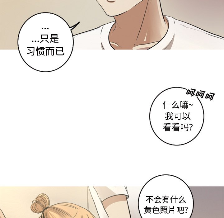 第5話 - 第23张