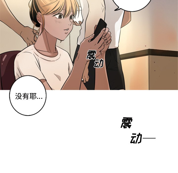 第5話 - 第24张