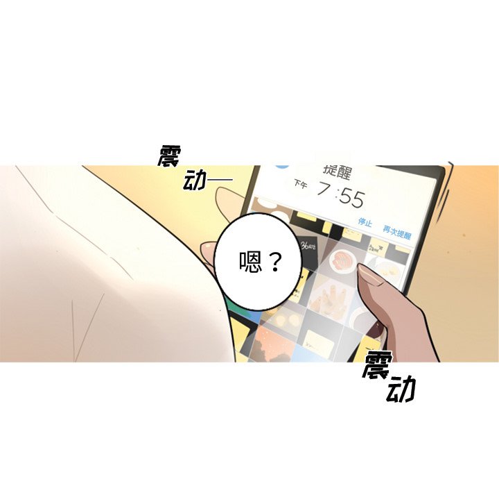 第5話 - 第25张