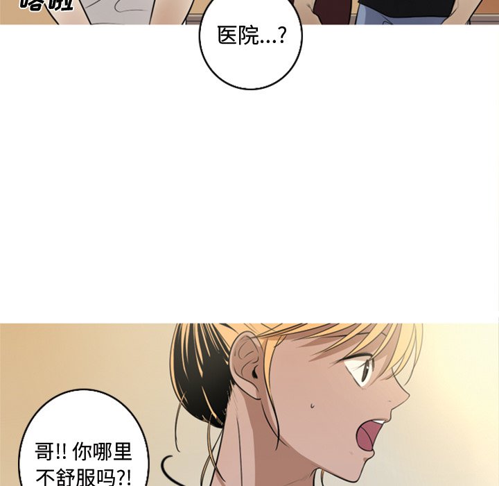 第5話 - 第27张