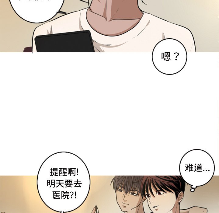 第5話 - 第28张