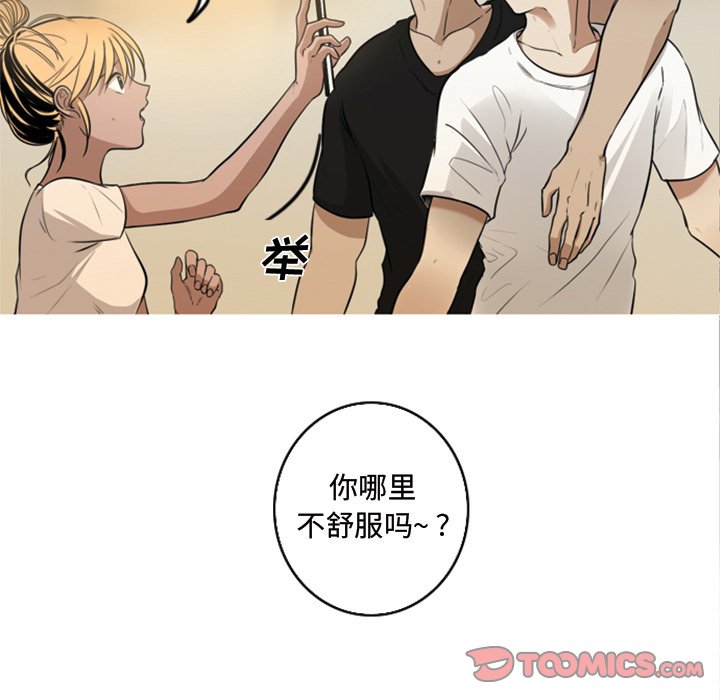第5話 - 第29张