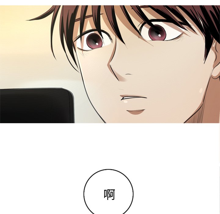 第5話 - 第30张