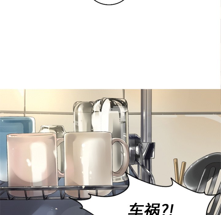 第5話 - 第31张