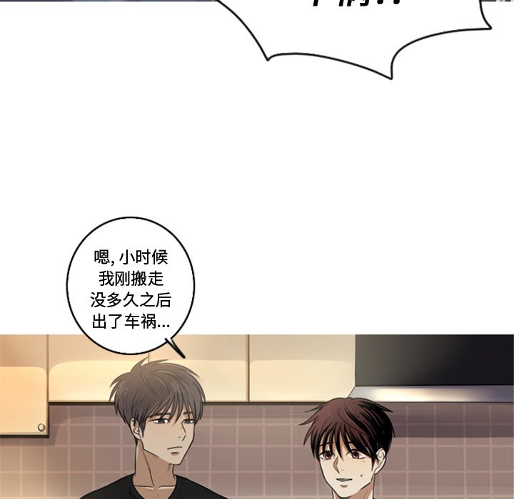 第5話 - 第32张