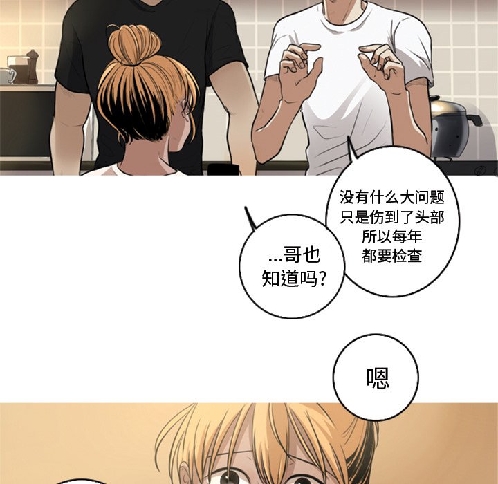 第5話 - 第33张