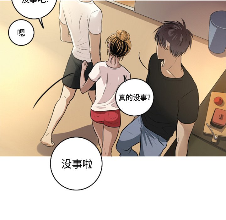 第5話 - 第35张