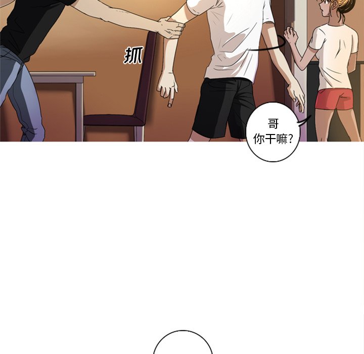 第5話 - 第39张