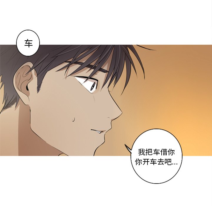 第5話 - 第41张