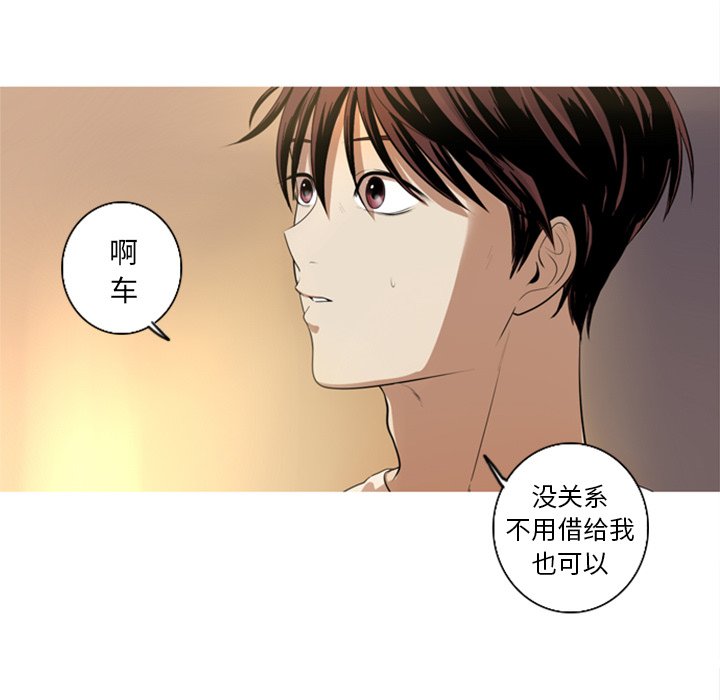 第5話 - 第42张