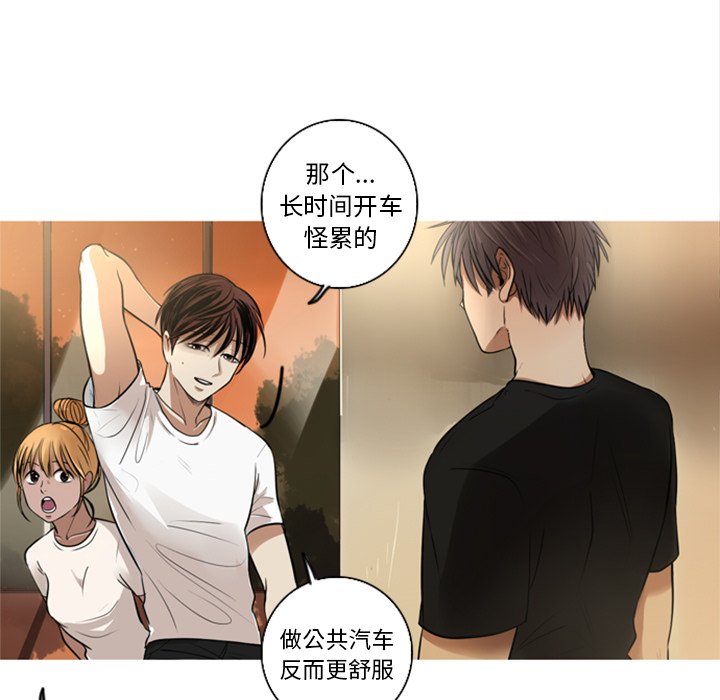 第5話 - 第43张