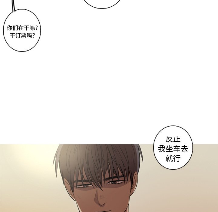 第5話 - 第44张