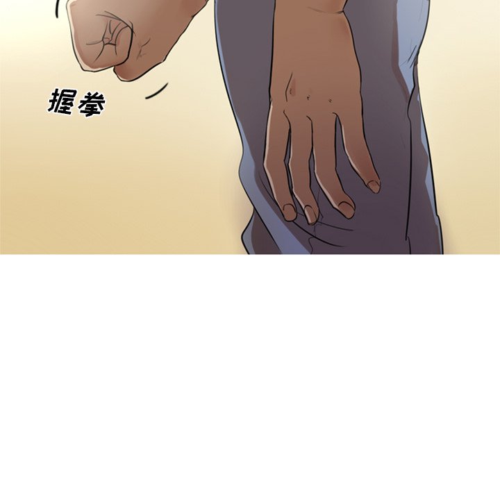 第5話 - 第46张