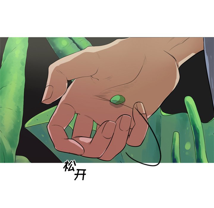 第5話 - 第47张