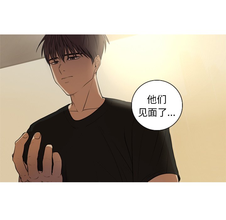 第5話 - 第48张