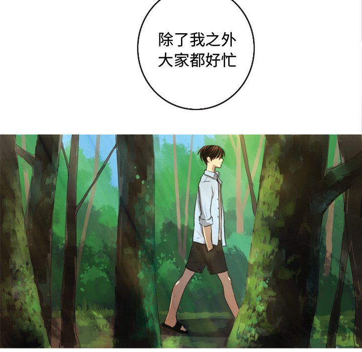 第5話 - 第5张