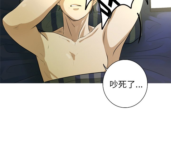 第5話 - 第51张