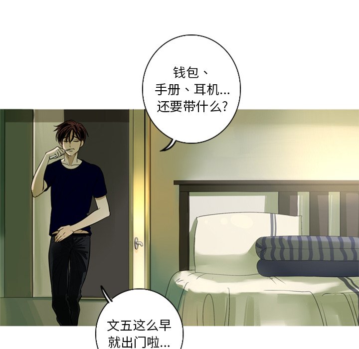 第5話 - 第53张