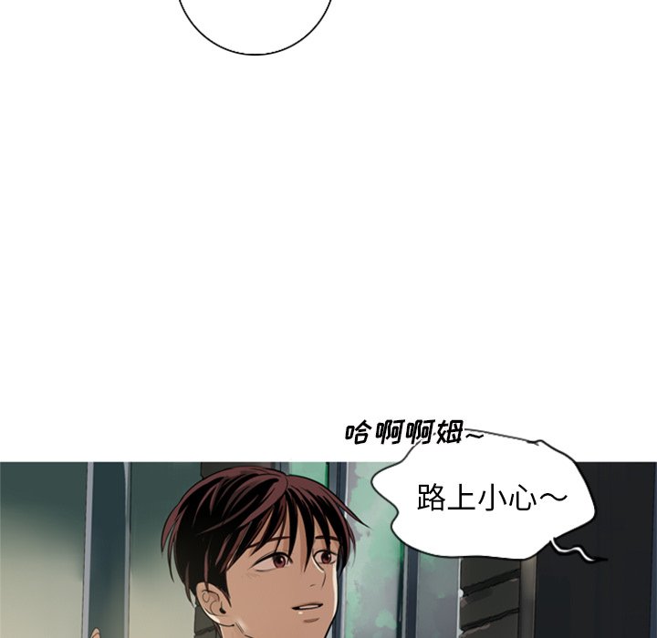 第5話 - 第54张