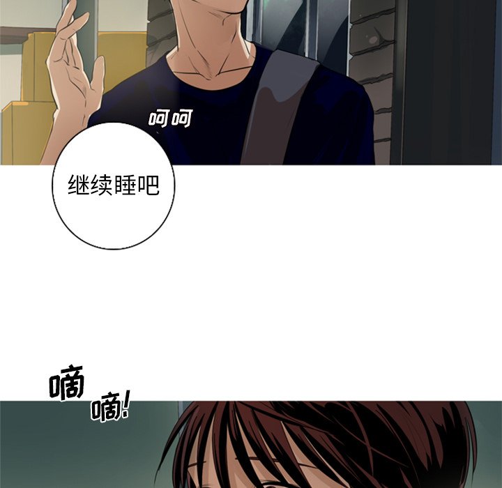 第5話 - 第55张