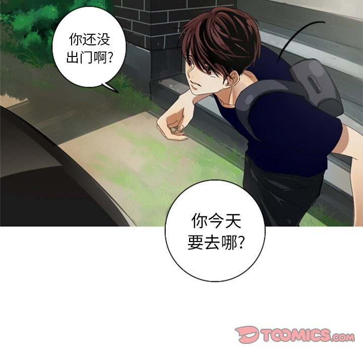 第5話 - 第57张