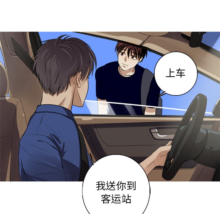 第5話 - 第58张