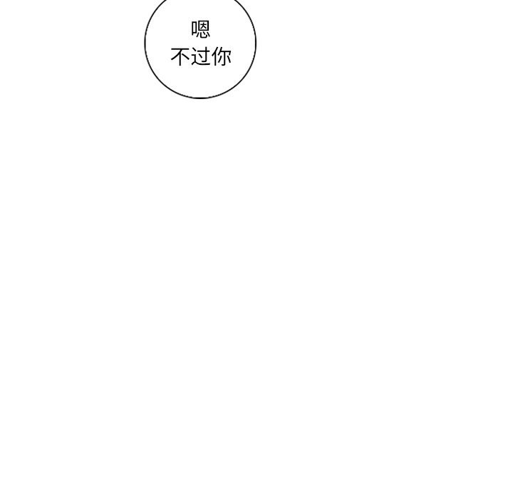 第5話 - 第61张