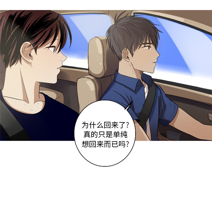 第5話 - 第62张