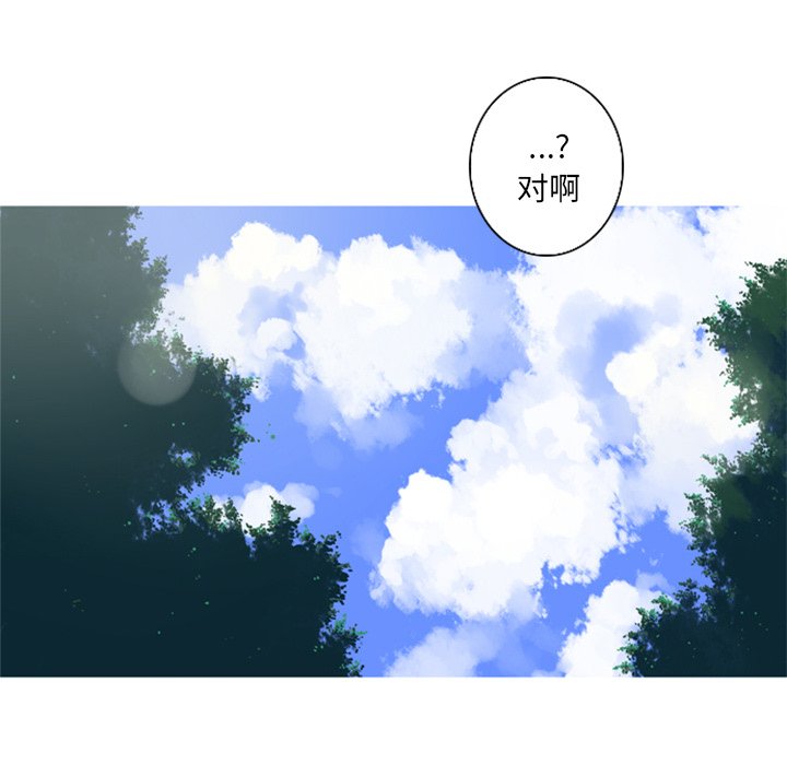 第5話 - 第63张