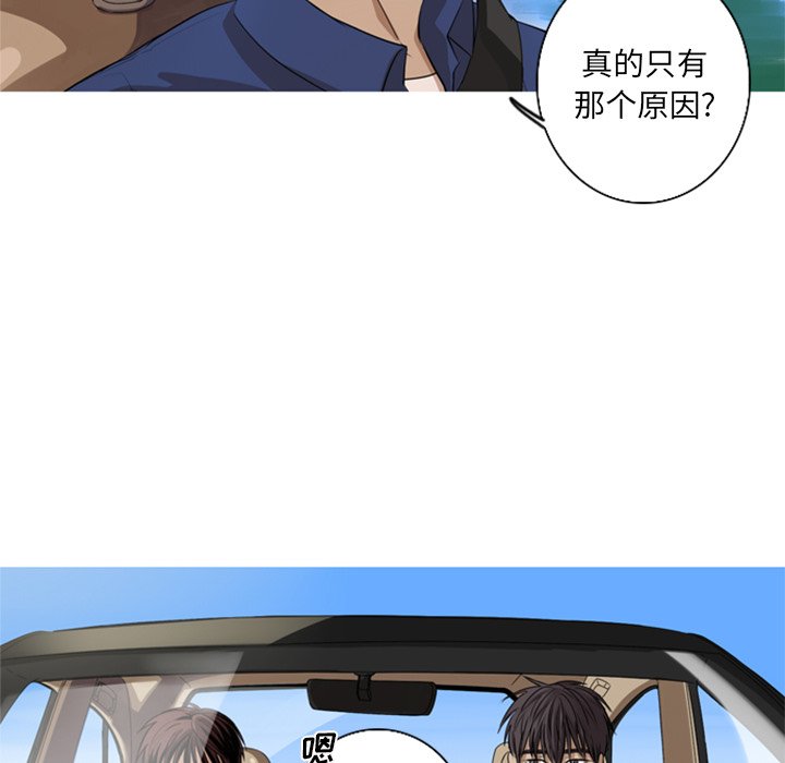 第5話 - 第65张