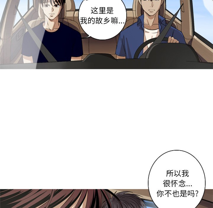 第5話 - 第66张