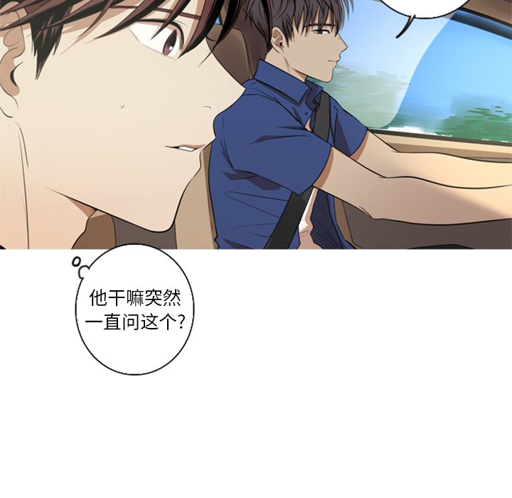 第5話 - 第67张