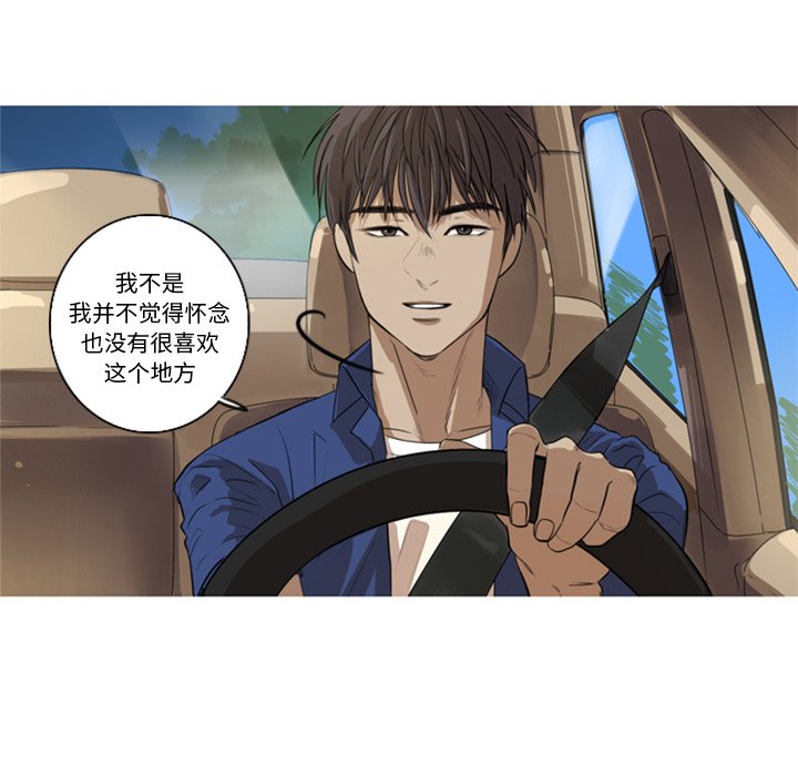 第5話 - 第68张