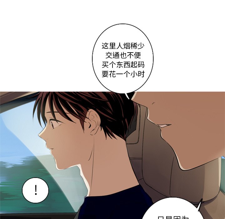 第5話 - 第69张