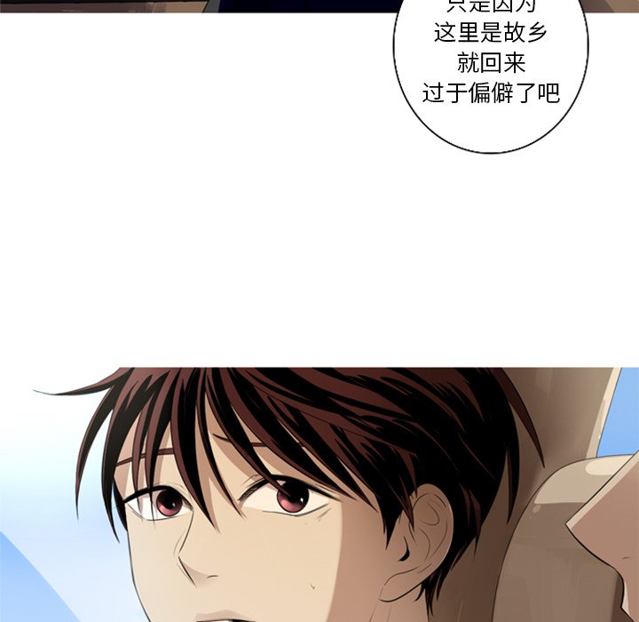 第5話 - 第70张