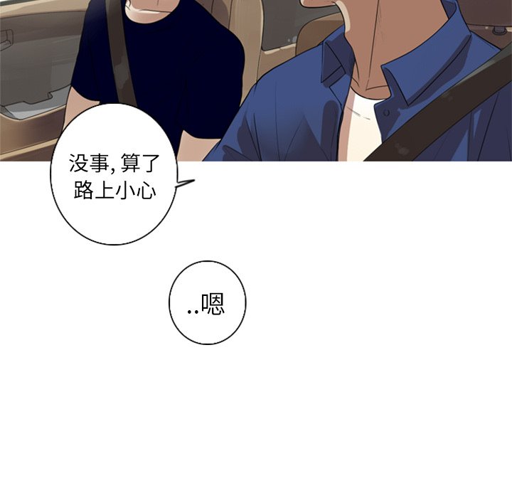 第5話 - 第73张