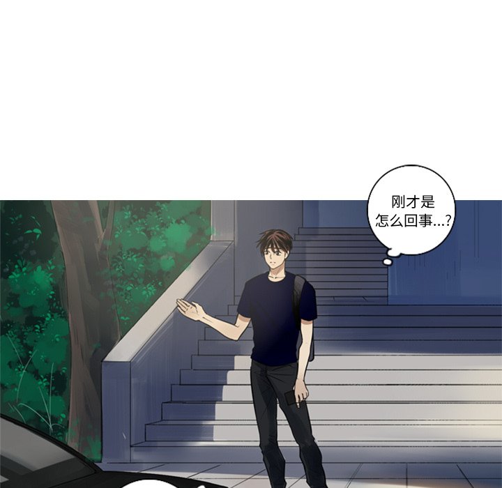 第5話 - 第74张