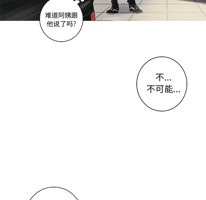 第5話 - 第75张