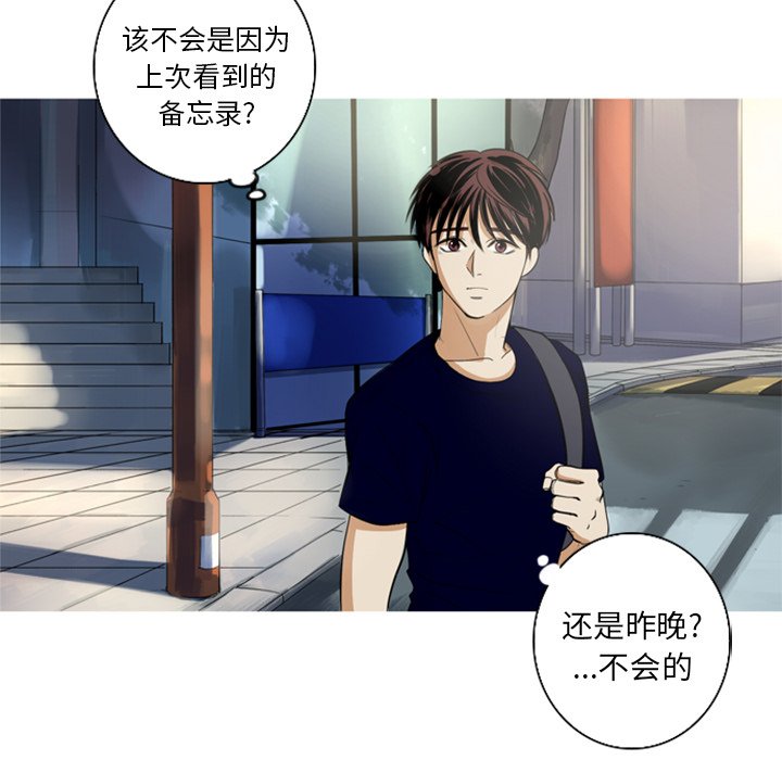 第5話 - 第76张