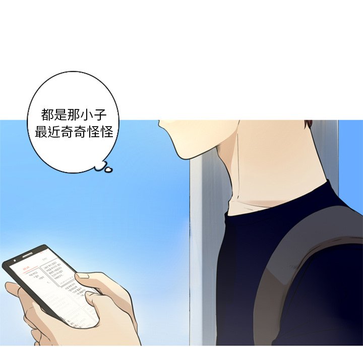 第5話 - 第77张