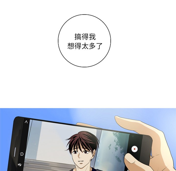 第5話 - 第78张