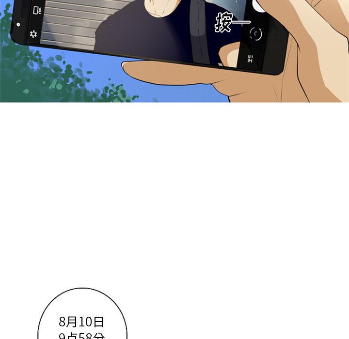第5話 - 第79张