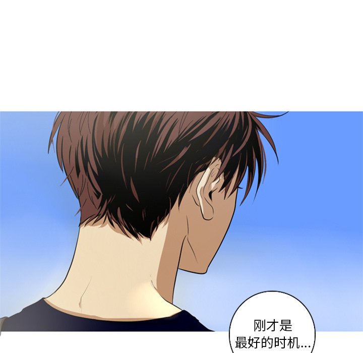 第5話 - 第82张