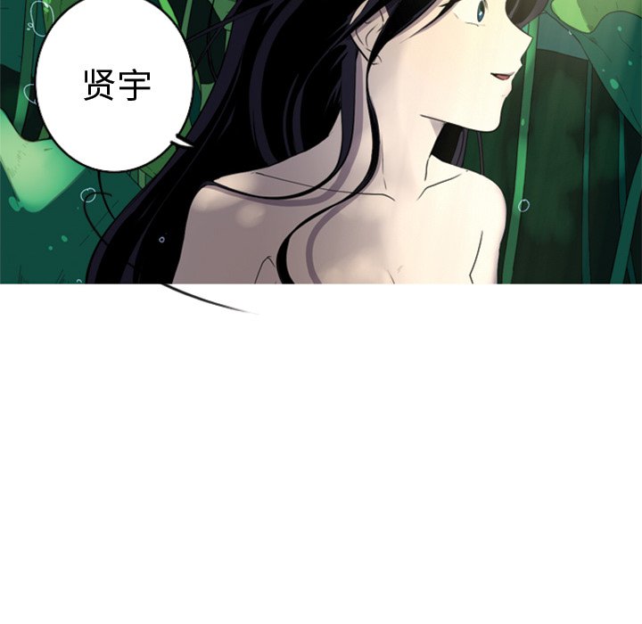 第5話 - 第9张