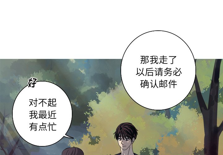 第50話 - 第0张