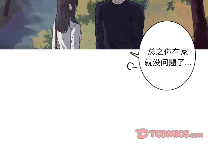 第50話 - 第1张