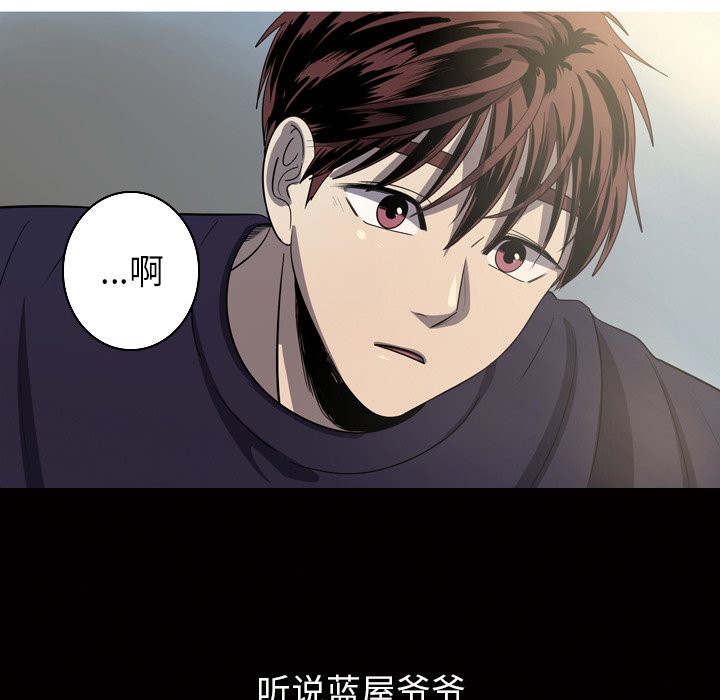第50話 - 第11张